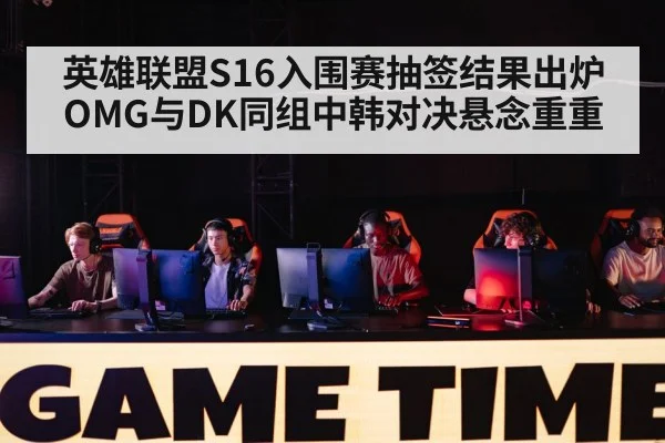 gaming competition stage